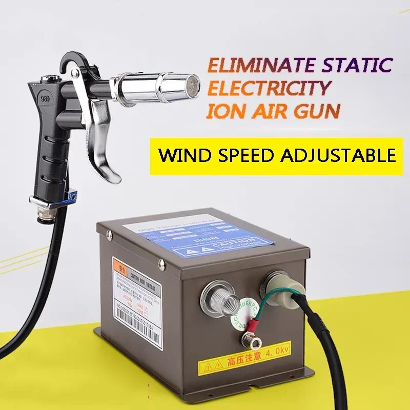 2025 LY-108 Anti-Static Ion Air Gun Industrial Static Eliminator Adjustable Handheld Anti-Static Equipment
2025 LY-108 Anti-Static Ion Air Gun Industrial Static Eliminator Adjustable Handheld Anti-Static Equipment