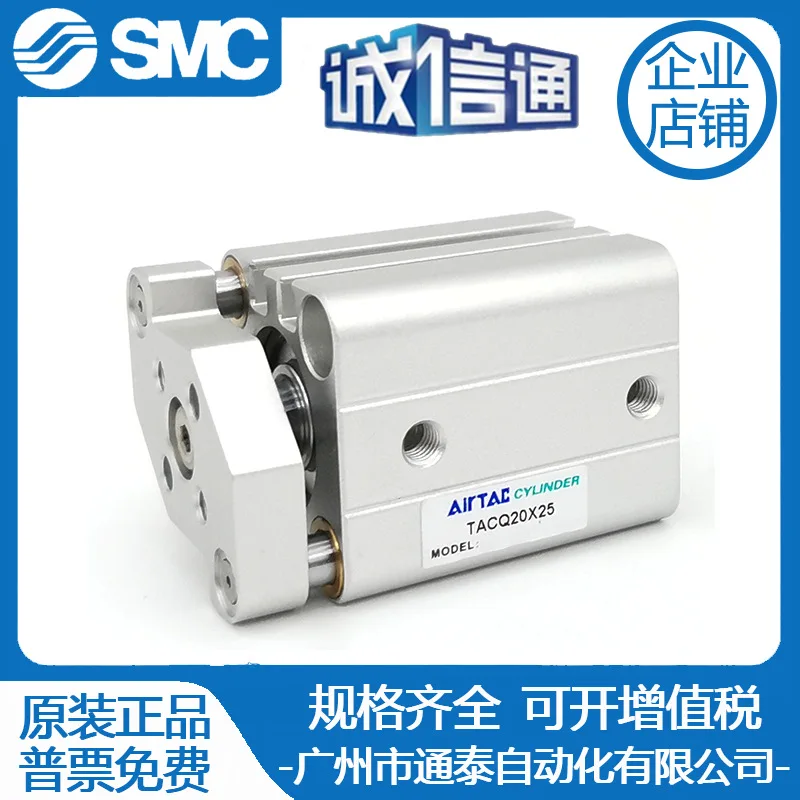2025 Airtec guide rod cylinder TACQ25X5S TACQ20X10 TACQ25 * 15S 20 * 25 30 40 50S
2025 Airtec guide rod cylinder TACQ25X5S TACQ20X10 TACQ25 * 15S 20 * 25 30 40 50S