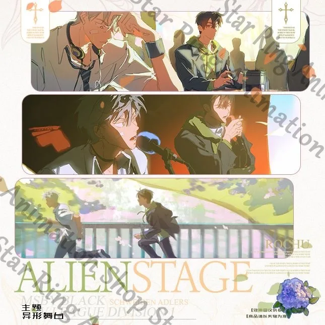 Alien Stage till ivan Anime Laser Ticket Bookmark Coated Paper Card Stationery School Cospaly Cartoon Gift
Alien Stage till ivan Anime Laser Ticket Bookmark Coated Paper Card Stationery School Cospaly Cartoon Gift