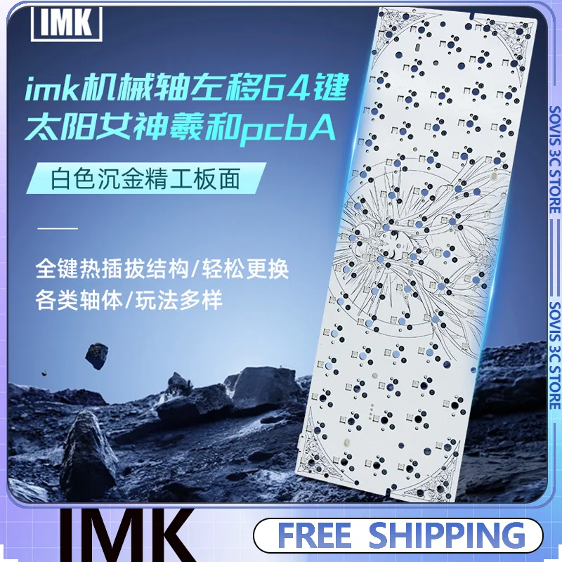 IMK Sun Goddess Keyboard PCB RGB GH60PCB Support VIAl Left shift 64 key Keyboard positioning board Game Keyboard Accessories
IMK Sun Goddess Keyboard PCB RGB GH60PCB Support VIAl Left shift 64 key Keyboard positioning board Game Keyboard Accessories