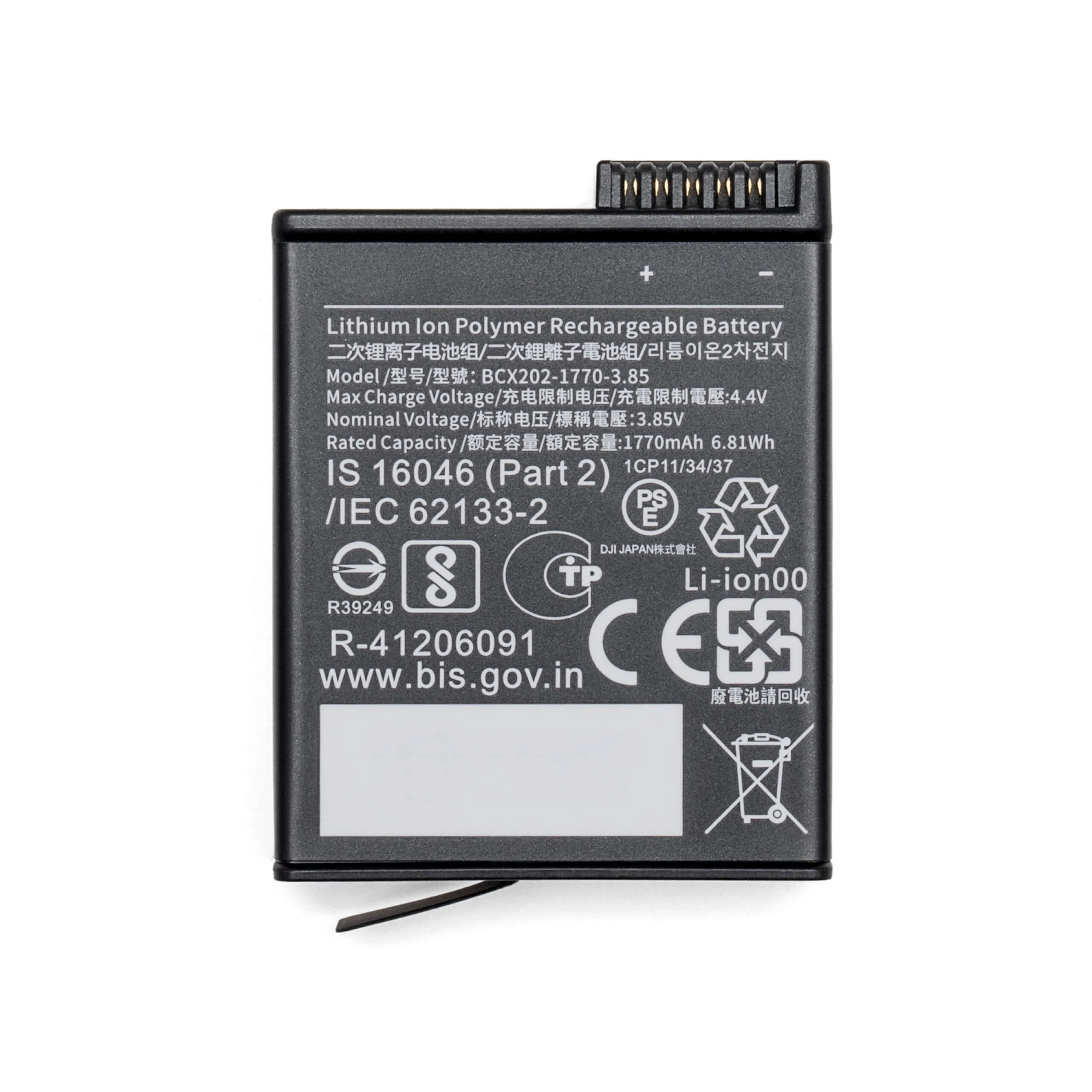 Extreme Battery for Osmo Action Long-Lasting, Cold-Resistant Power for Action Cameras
Extreme Battery for Osmo Action Long-Lasting, Cold-Resistant Power for Action Cameras