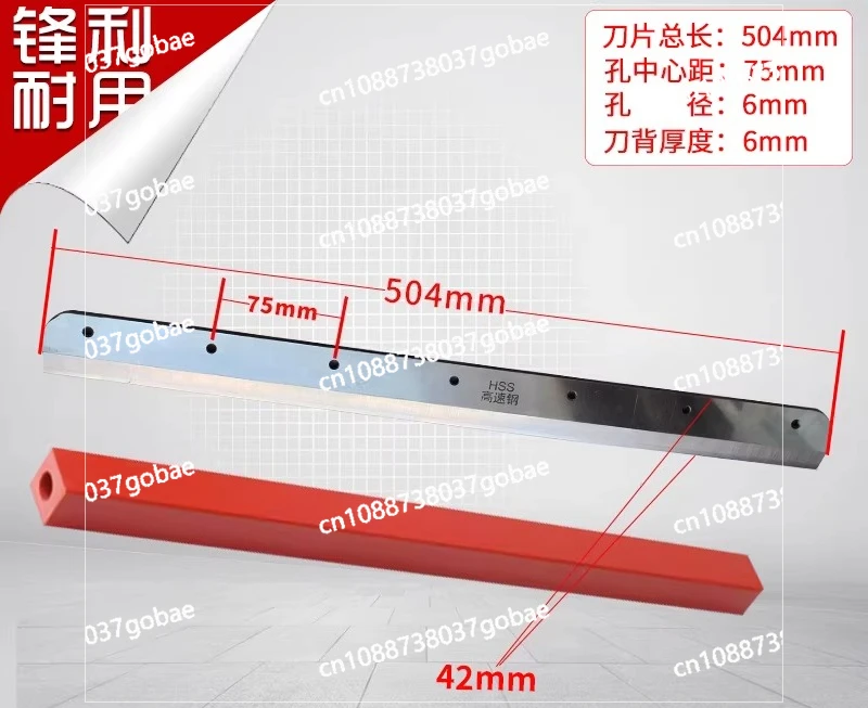 460 450 Electric paper cutter 4605K paper cutter
460 450 Electric paper cutter 4605K paper cutter