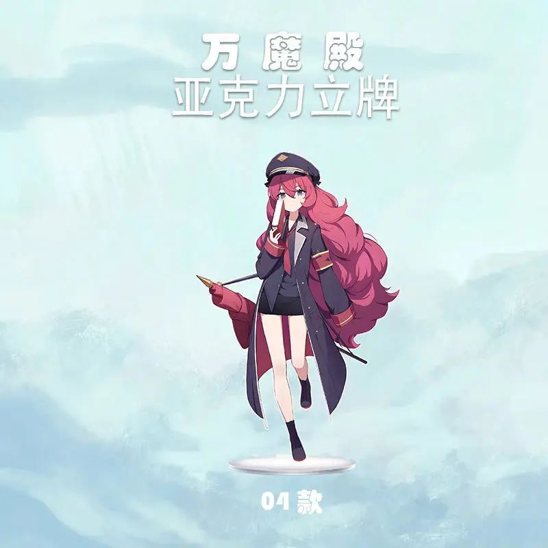 Natsume Iroha Hanuma Makoto акриловая подставка синий архив аниме фигурка модель тарелка декор стола стоячий знак фигурки друзья подарки
Natsume Iroha Hanuma Makoto акриловая подставка синий архив аниме фигурка модель тарелка декор стола стоячий знак фигурки друзья подарки
