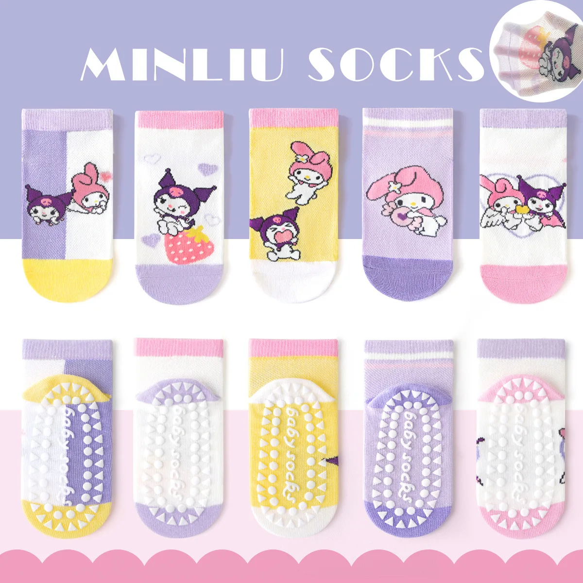 5 Pairs Sanrio Kuromi My Melody New Floor Socks Boys Girls Cute Lndoor Walking Socks Breathable Bottom Socks Gift
5 Pairs Sanrio Kuromi My Melody New Floor Socks Boys Girls Cute Lndoor Walking Socks Breathable Bottom Socks Gift