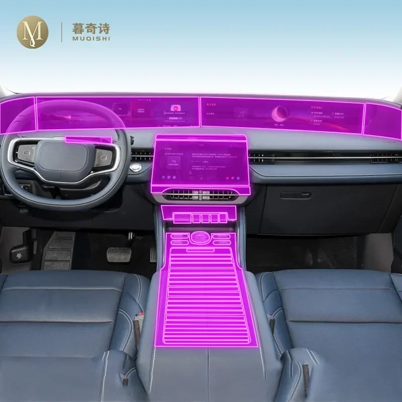 For Lincoln Nautilus 2023-2024 Car interior accessories film transparent TPU-PPF console Anti-scratch resist film GPS Radio film
For Lincoln Nautilus 2023-2024 Car interior accessories film transparent TPU-PPF console Anti-scratch resist film GPS Radio film