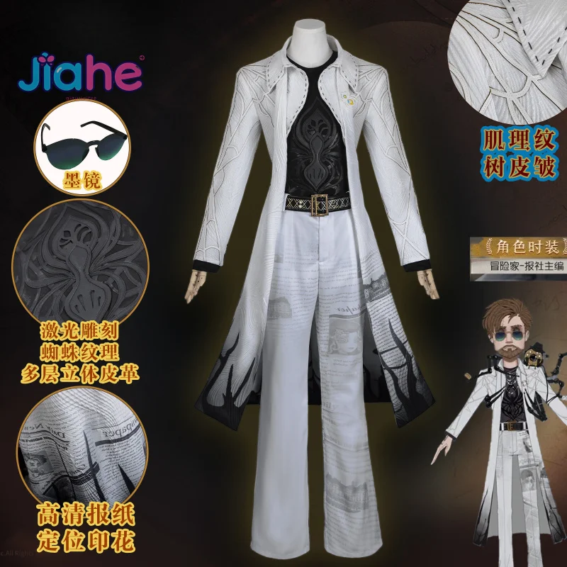 Kurt Frank Explorer Identity Ⅴ Cosplay Costume Coat pants belt sunglasses Halloween party fashion casual uniform Woman Man set
Kurt Frank Explorer Identity Ⅴ Cosplay Costume Coat pants belt sunglasses Halloween party fashion casual uniform Woman Man set