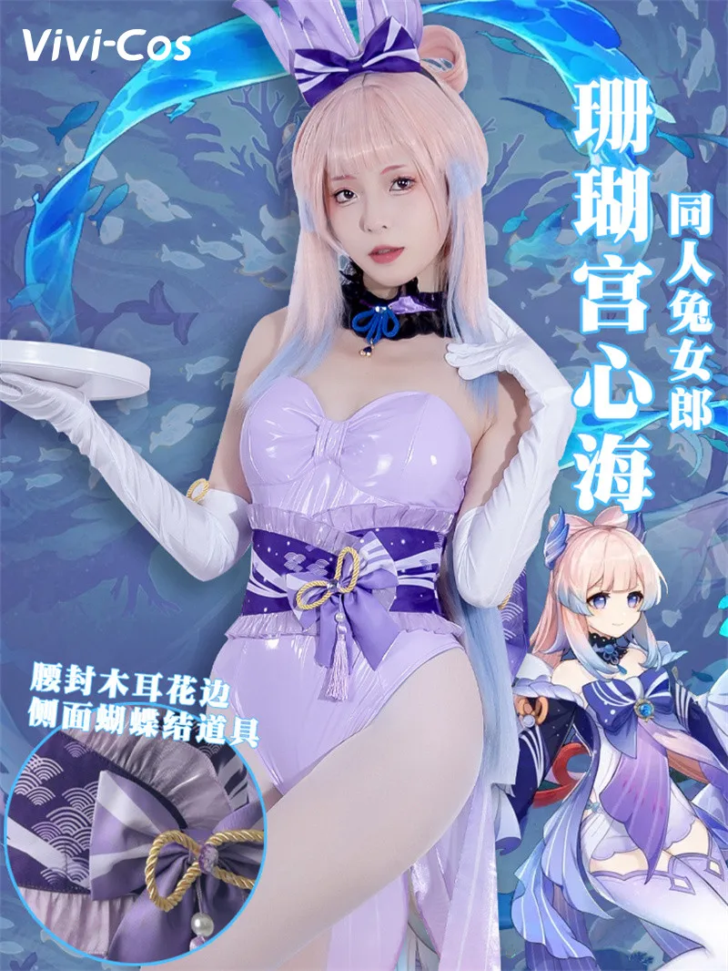 Vivi-Cos Game Genshin Impact Sangonomiya Kokomi Sexy Rabbit Girl Bodysuit Cosplay Costume Halloween Party Role Play Outfit New
Vivi-Cos Game Genshin Impact Sangonomiya Kokomi Sexy Rabbit Girl Bodysuit Cosplay Costume Halloween Party Role Play Outfit New