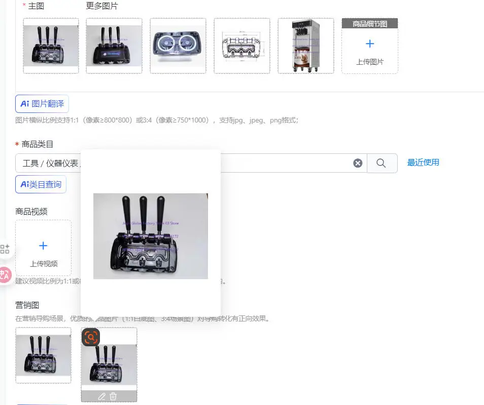 YKF accessories Lechuang ice cream machine ice cream machine original discharge / seat discharge valve discharge valve
YKF accessories Lechuang ice cream machine ice cream machine original discharge / seat discharge valve discharge valve