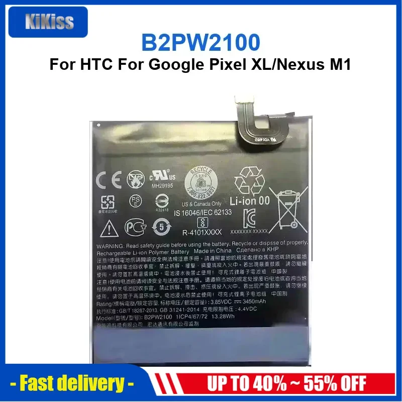 3450 мАч B2PW2100 аккумулятор мобильного телефона для HTC для Google Pixel XL/Nexus M1, высокое качество
3450 мАч B2PW2100 аккумулятор мобильного телефона для HTC для Google Pixel XL/Nexus M1, высокое качество
