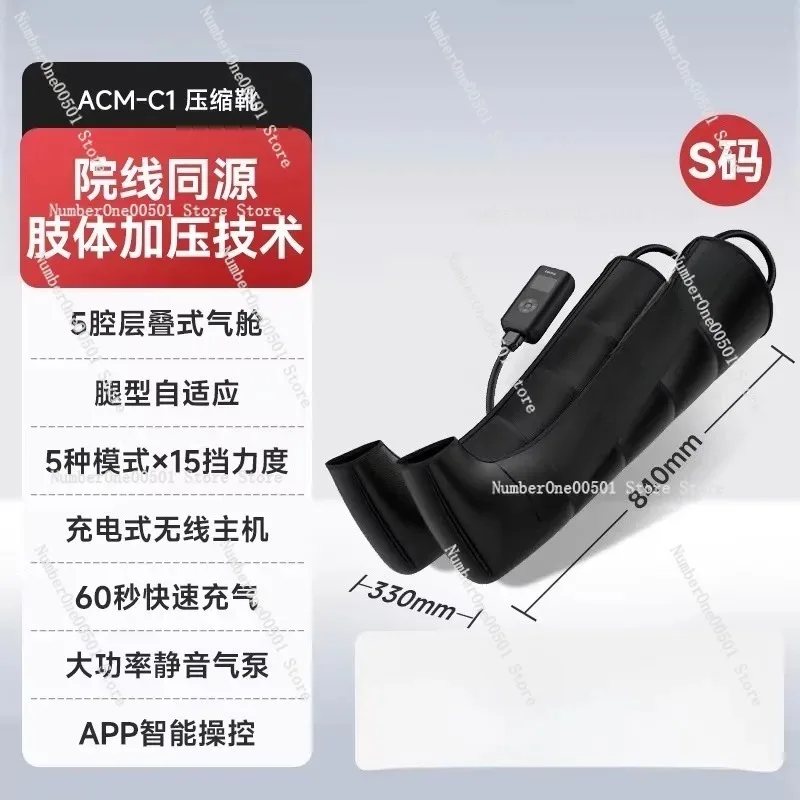 ACM C1 Air Compression Boots Leg Massager for Muscle Recovery Therapy Smart Pneumatic
ACM C1 Air Compression Boots Leg Massager for Muscle Recovery Therapy Smart Pneumatic