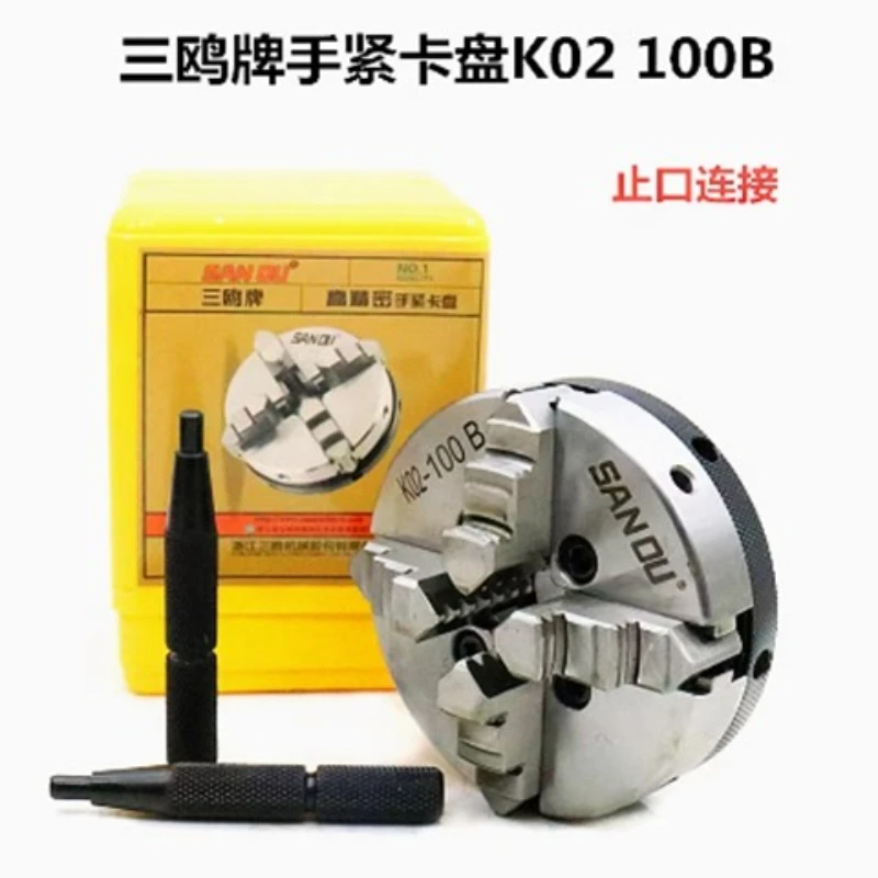 Миниатюрный ручной патрон Sanou, трехкулачковый, четырехкулачковый, маленький патрон K01-100 K02-100, миниатюрный ручной токарный станок по дереву
Миниатюрный ручной патрон Sanou, трехкулачковый, четырехкулачковый, маленький патрон K01-100 K02-100, миниатюрный ручной токарный станок по дереву