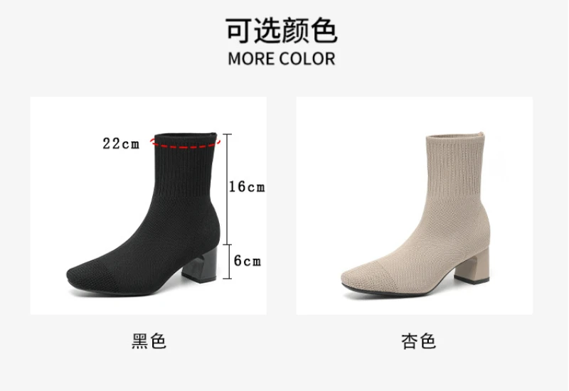 Black Square Toe Knit Sock Boots Elastic Slim Thick Block Heel High Heels Short Boots Fashion Autumn Casual Skinny Ankle Boots 8 S6223c127b22e49f78071da348ed414ccW