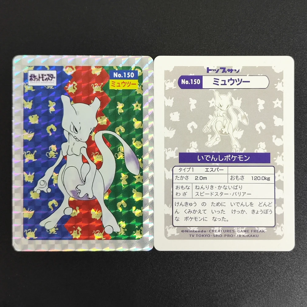 Коллекционная карта Proxy Pocket MonSter P.M. Top Sun JAPANESE MEW №150, редкая, одиночная, для классической игры, аниме-карты, игрушки
Коллекционная карта Proxy Pocket MonSter P.M. Top Sun JAPANESE MEW №150, редкая, одиночная, для классической игры, аниме-карты, игрушки