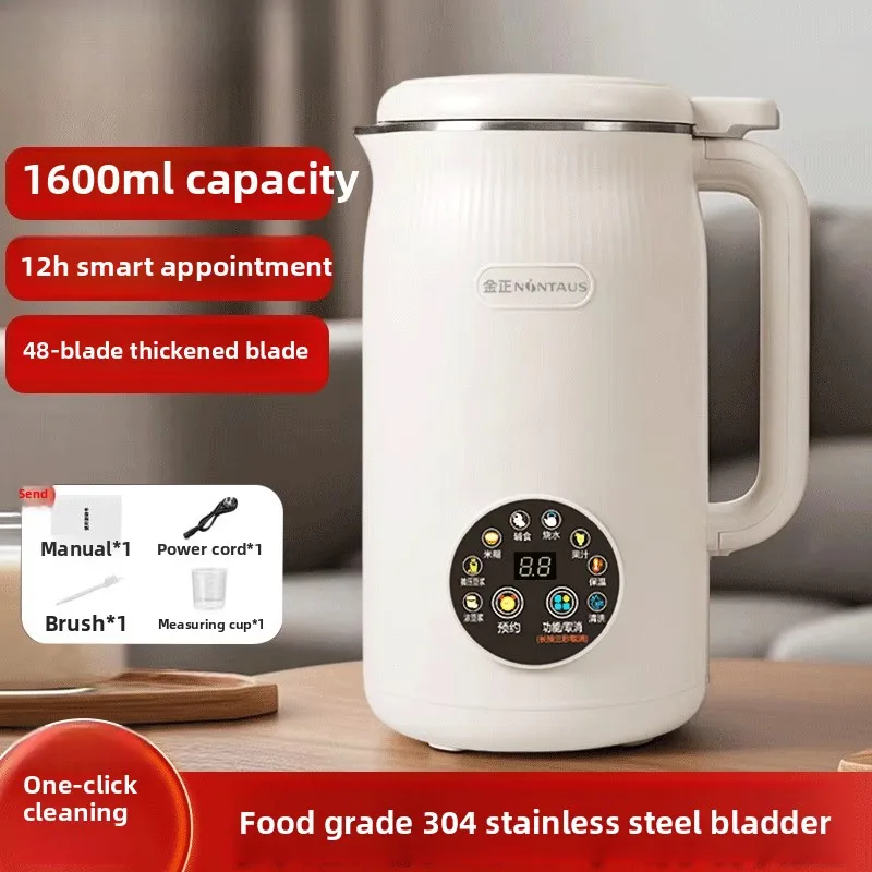 German Quality Soybean Milk Machine Household Fully Automatic Multi-functional Slag-free Cooking and Filter-free
German Quality Soybean Milk Machine Household Fully Automatic Multi-functional Slag-free Cooking and Filter-free