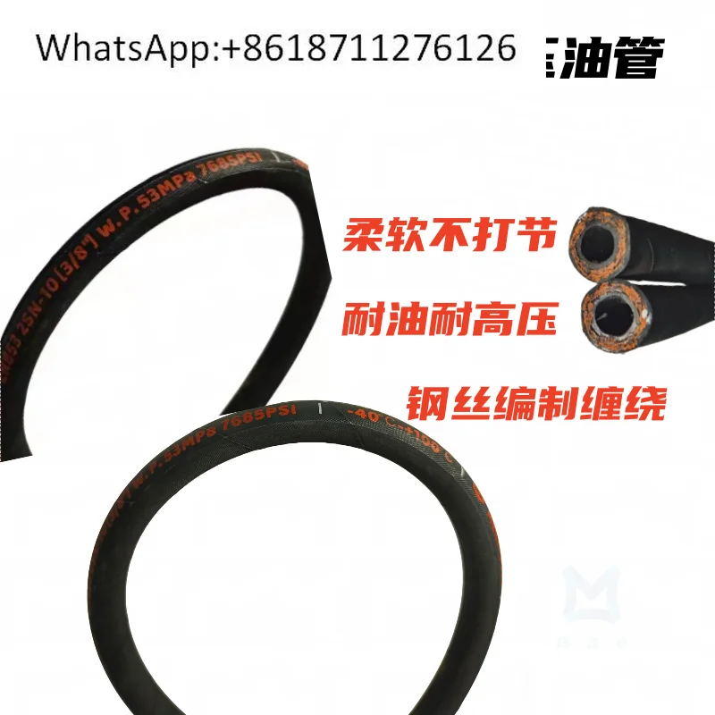 Ship rust remover high pressure water pipe 500kg ultra high pressure cleaning machine ship wear pipe 600kg water gun
Ship rust remover high pressure water pipe 500kg ultra high pressure cleaning machine ship wear pipe 600kg water gun