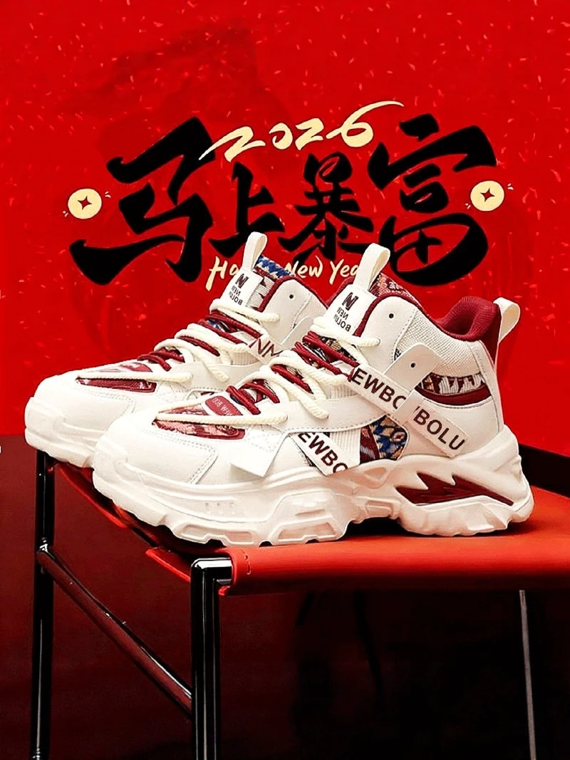 Men's Sport Shoes 2026 New Summer Limited Edition Red Zodiac Year Thick Bottom Heightening Dad Trendy Shoes Breathable Lightw...
Men's Sport Shoes 2026 New Summer Limited Edition Red Zodiac Year Thick Bottom Heightening Dad Trendy Shoes Breathable Lightw...