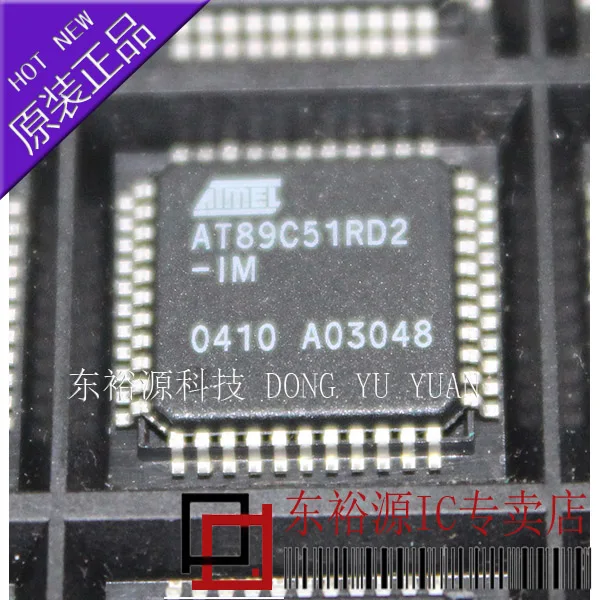AT89C51RD2-IM AT89C51RD2 TQFP 10PCS
AT89C51RD2-IM AT89C51RD2 TQFP 10PCS
