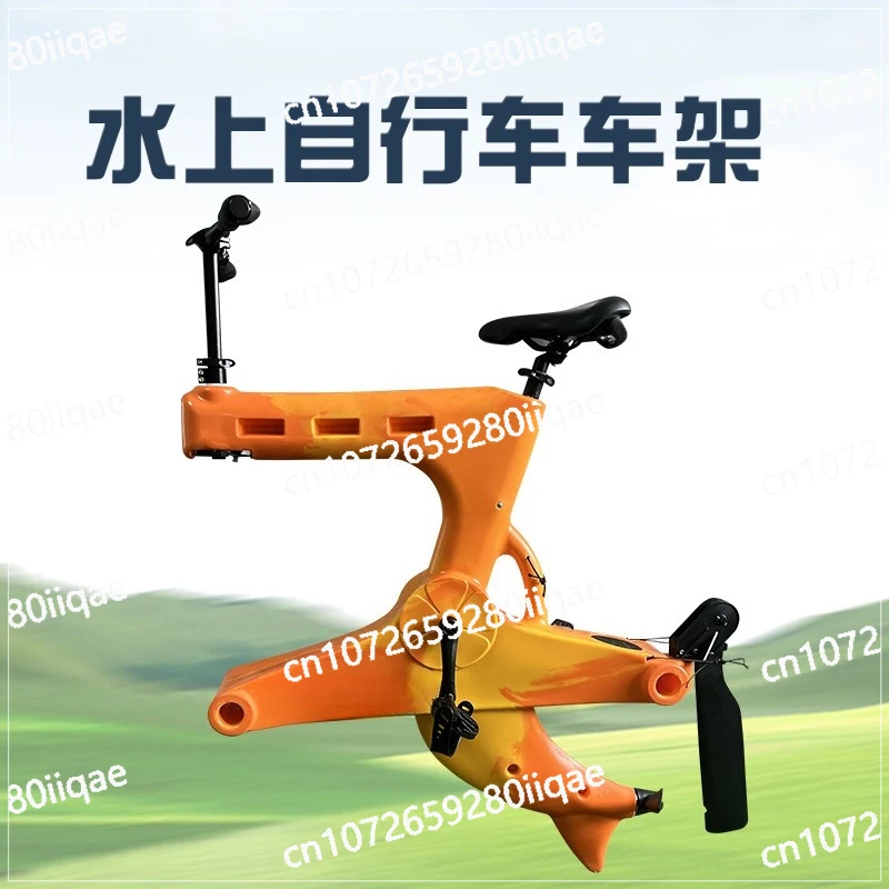 Single Water Bike Frame Brushed Air Cushion Water Inflatable Pedal Boat Attractions Boat Leisure Boat Frame
Single Water Bike Frame Brushed Air Cushion Water Inflatable Pedal Boat Attractions Boat Leisure Boat Frame