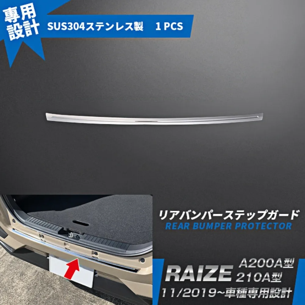 1PCS Stainless Steel Car Rear Bumper Protector Trim For TOYOTA RAIZE A200A/210A 2019 Car Accessories Exterior Styling Stickers
1PCS Stainless Steel Car Rear Bumper Protector Trim For TOYOTA RAIZE A200A/210A 2019 Car Accessories Exterior Styling Stickers