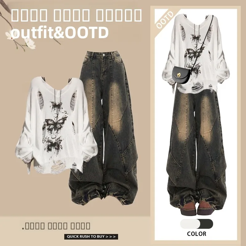 Весенний модный женский комплект, ажурная накидка, верхний ремень, винтажные джинсы, футболка, комплект, длинная круглая смесь хлопка Ne
Весенний модный женский комплект, ажурная накидка, верхний ремень, винтажные джинсы, футболка, комплект, длинная круглая смесь хлопка Ne