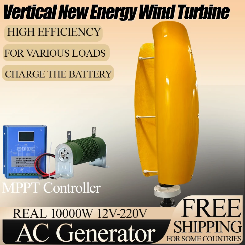 Vertical Axis Wind Turbine 10000W 48V 24V 12V Wind Generator VAWT Home Small Windmill Free Energy With MPPT Charging Controller
Vertical Axis Wind Turbine 10000W 48V 24V 12V Wind Generator VAWT Home Small Windmill Free Energy With MPPT Charging Controller