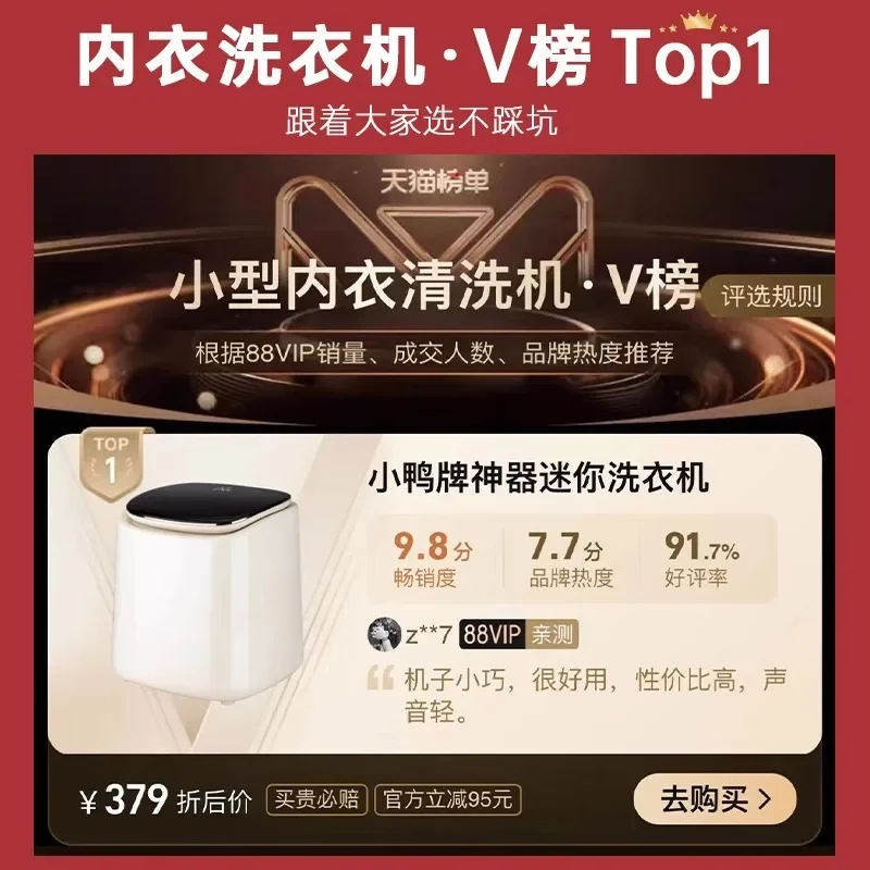 inventoryinventorySpecial artifact for washing underwear, underwear and socks, household elution integrated small automatic mini
inventoryinventorySpecial artifact for washing underwear, underwear and socks, household elution integrated small automatic mini