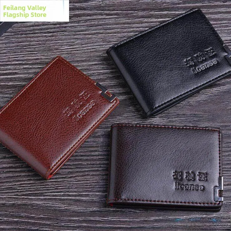 New Design Driving License Cover Protective Case Two-In-One ID Holder Personalized Car Accessories Home Use Business OL Style
New Design Driving License Cover Protective Case Two-In-One ID Holder Personalized Car Accessories Home Use Business OL Style