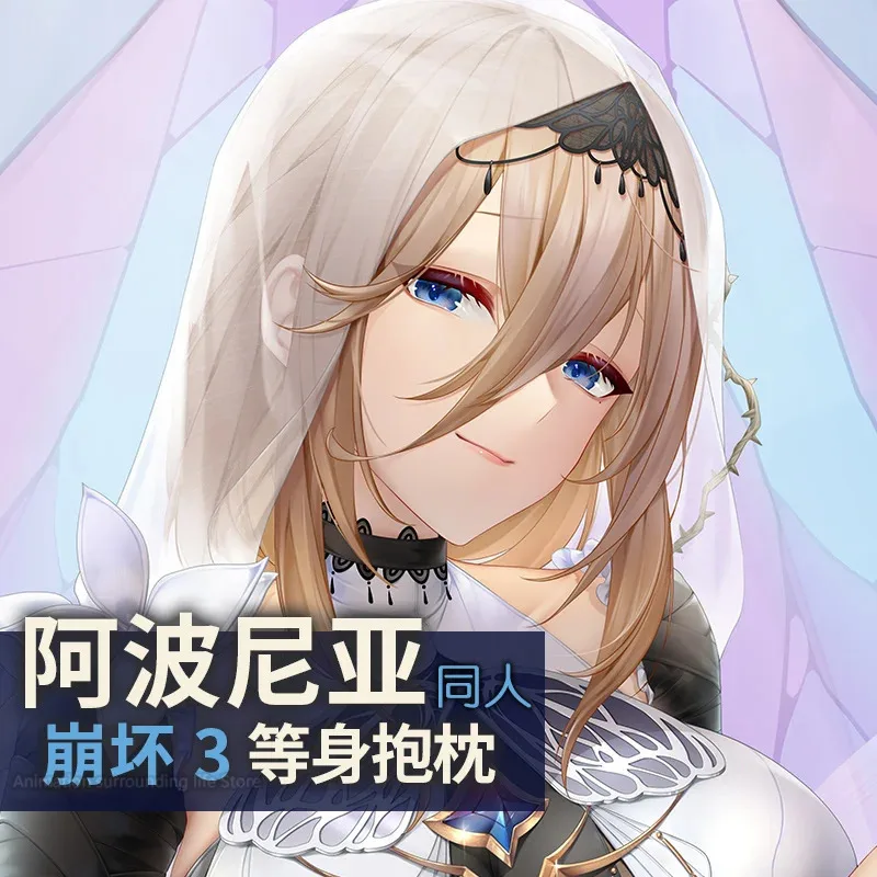 Honkai Impact 3rd Aponia косплей наволочка для фанатов отаку обнимающая подушка для тела чехол Dakimakura постельные принадлежности для спальни
Honkai Impact 3rd Aponia косплей наволочка для фанатов отаку обнимающая подушка для тела чехол Dakimakura постельные принадлежности для спальни