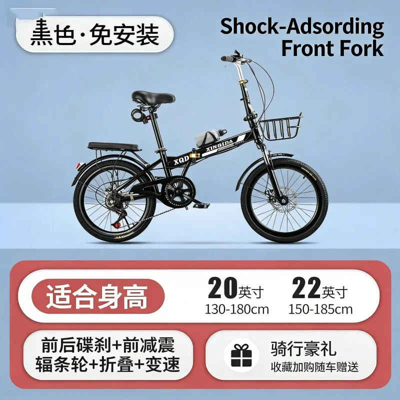 Black Variable Speed Folding Bicycle with Front Shock Absorption Disc Brake Spoke Wheel - Installation-Free for Adults And Chil
Black Variable Speed Folding Bicycle with Front Shock Absorption Disc Brake Spoke Wheel - Installation-Free for Adults And Chil