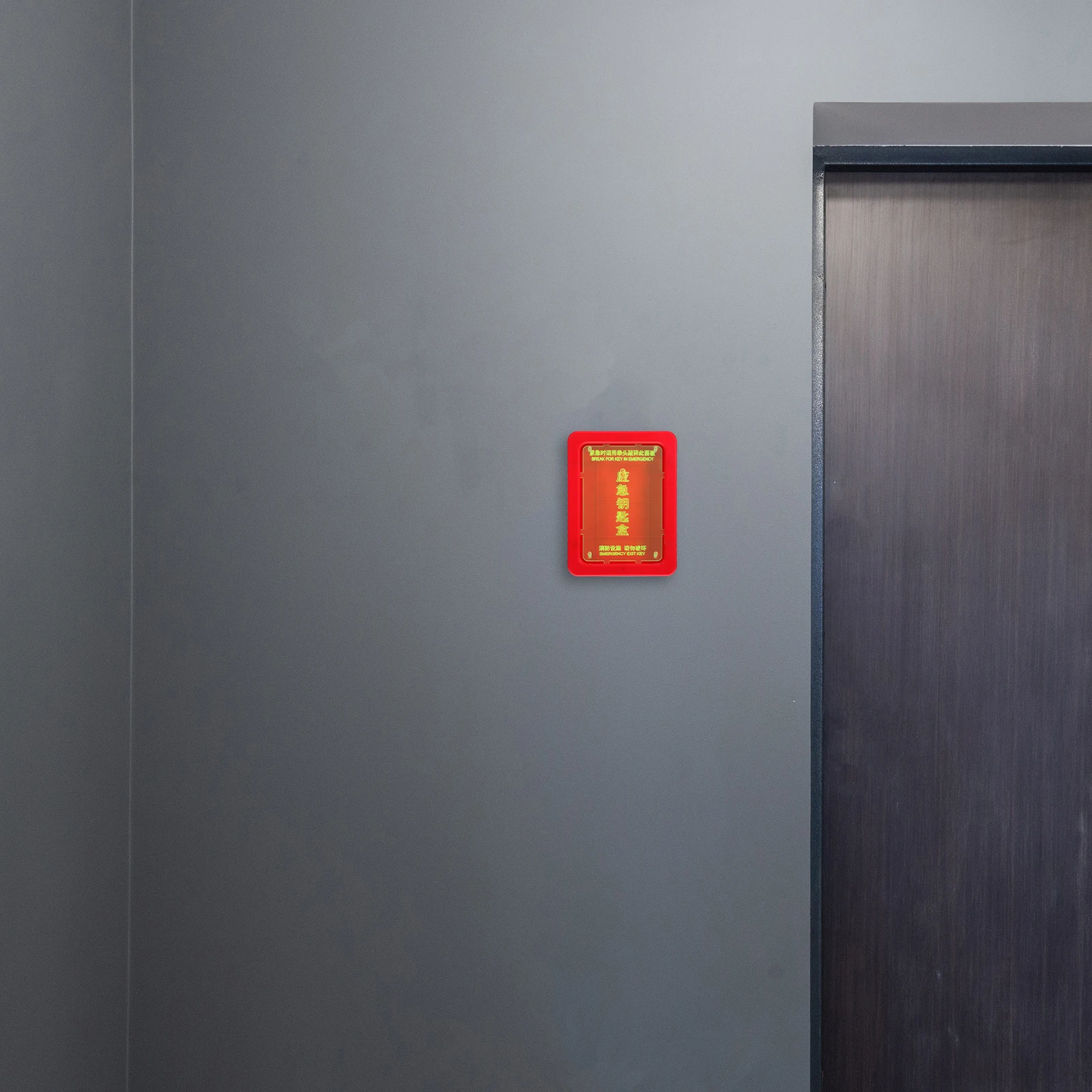 Emergency Door Key Lock Box Wall Mounted Durable Metal Storage Box for Keys Room Cards Escape Window Key Holder 
Emergency Door Key Lock Box Wall Mounted Durable Metal Storage Box for Keys Room Cards Escape Window Key Holder