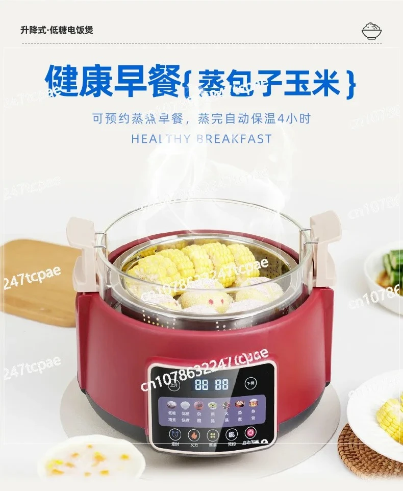 Rice Soup Separation Rice Cooker Automatic Lift Low Sugar Steamed Rice Artifact Water Steamed Special Pot
Rice Soup Separation Rice Cooker Automatic Lift Low Sugar Steamed Rice Artifact Water Steamed Special Pot