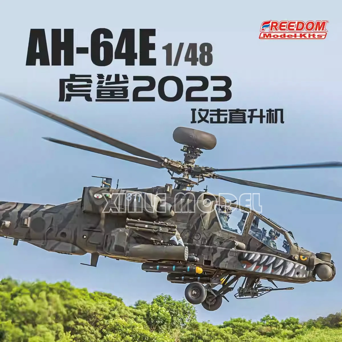 Freedom F18027 1/48 Apache Gunship Tabby Camouflage Kit DIY Toy
Freedom F18027 1/48 Apache Gunship Tabby Camouflage Kit DIY Toy