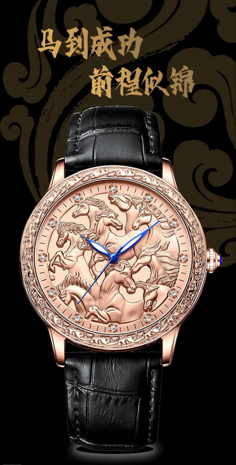 New Brand Watch, Retro Carved 3D Eight Horses Waterproof Watch, Luxury Men's Watch, High-End Quartz Watch
New Brand Watch, Retro Carved 3D Eight Horses Waterproof Watch, Luxury Men's Watch, High-End Quartz Watch