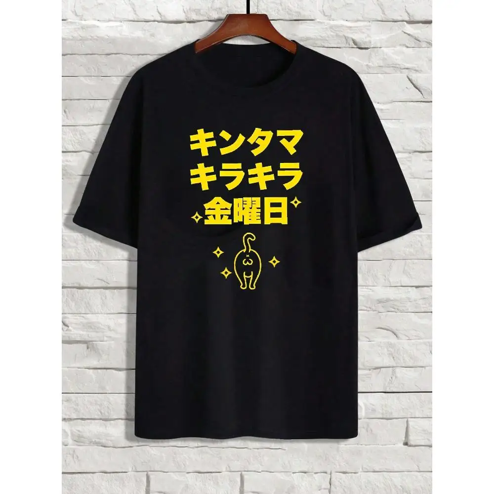 Men's T-shirt Camp Design Cat Japanese Print Black Yellow Regular Fit Outdoor Cotton Short Sleeve Casual Summer Fashion Graphic
Men's T-shirt Camp Design Cat Japanese Print Black Yellow Regular Fit Outdoor Cotton Short Sleeve Casual Summer Fashion Graphic