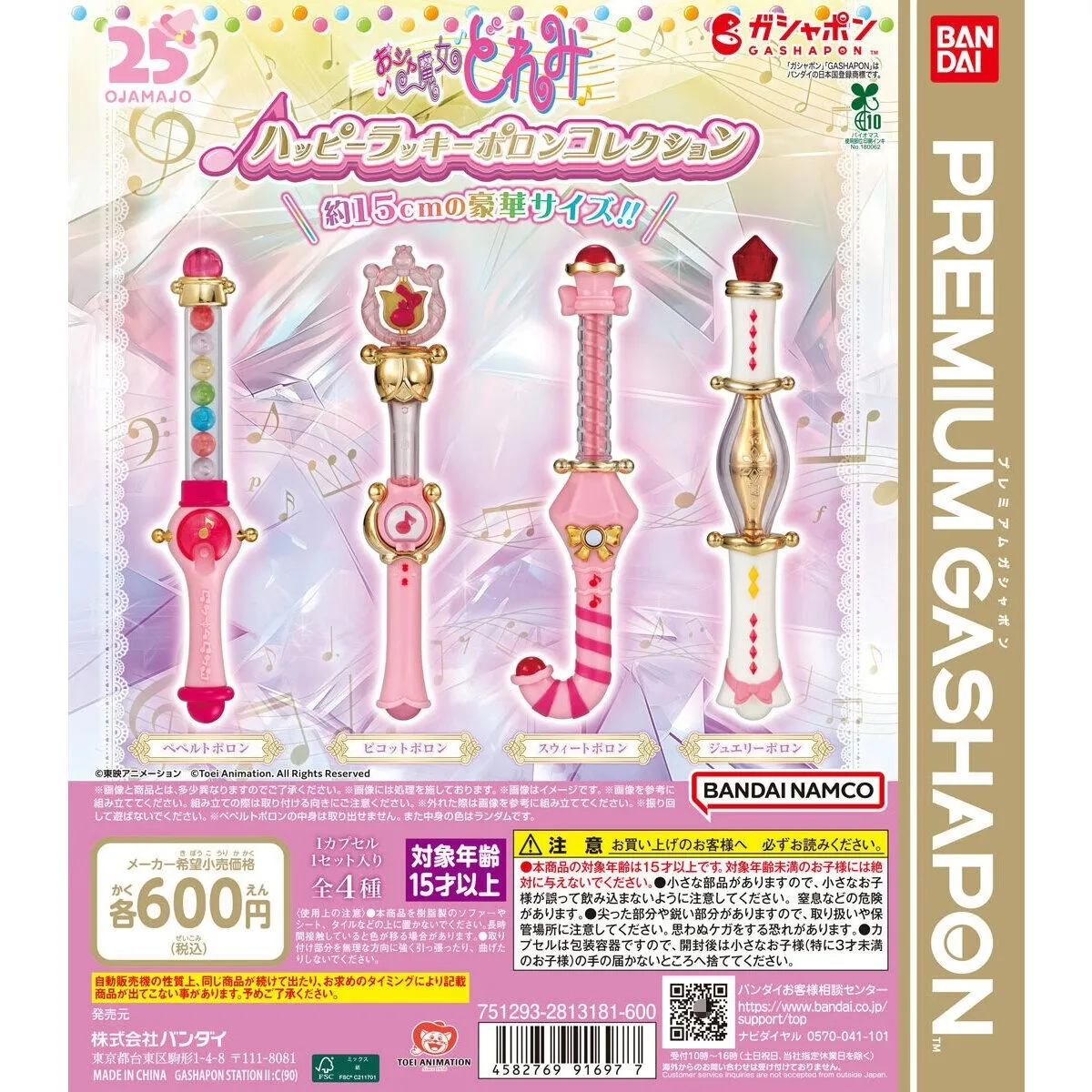 Bandai оригинальные 4 шт. Gashapon Ojamajo Doremi игрушки для детей подарок Коллекционная модель украшения
Bandai оригинальные 4 шт. Gashapon Ojamajo Doremi игрушки для детей подарок Коллекционная модель украшения
