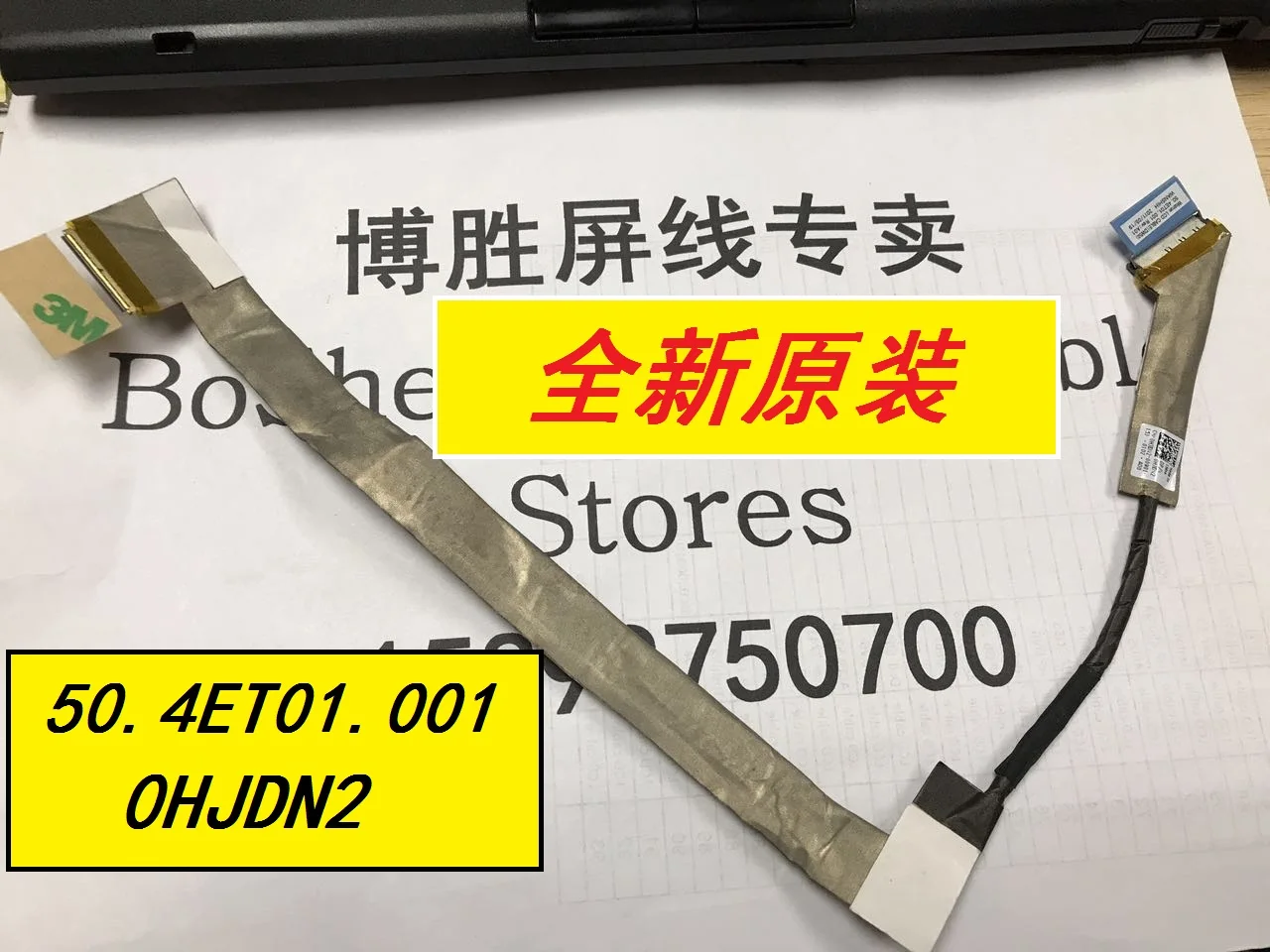 Video screen Flex cable For Dell Vostro 3500 V3500 laptop LCD LED Display Ribbon Camera cable 50.4ET01.001 0HJDN2
Video screen Flex cable For Dell Vostro 3500 V3500 laptop LCD LED Display Ribbon Camera cable 50.4ET01.001 0HJDN2