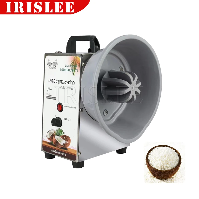 Electric Coconut Planer Coconuts Meat Digger Machine Coconut Grater Machine
Electric Coconut Planer Coconuts Meat Digger Machine Coconut Grater Machine