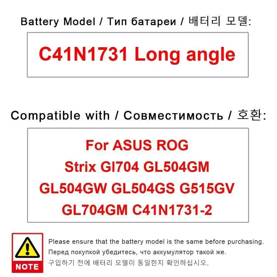 Аккумулятор для ноутбука C41N1731 с длинным углом 4100 мАч для Asus Rog Strix Gl704 GL504GM GL504GW GL504GS G515GV GL704GM C41N1731-2
Аккумулятор для ноутбука C41N1731 с длинным углом 4100 мАч для Asus Rog Strix Gl704 GL504GM GL504GW GL504GS G515GV GL704GM C41N1731-2