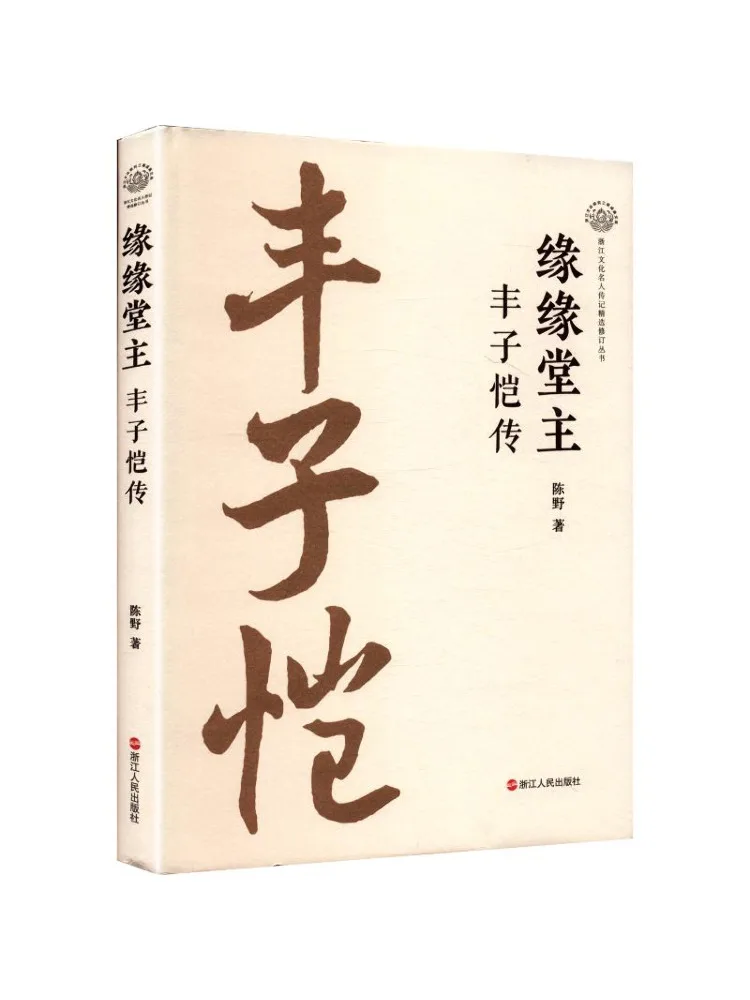 Book-Winshare Yuan Yuan Tang Master
Book-Winshare Yuan Yuan Tang Master