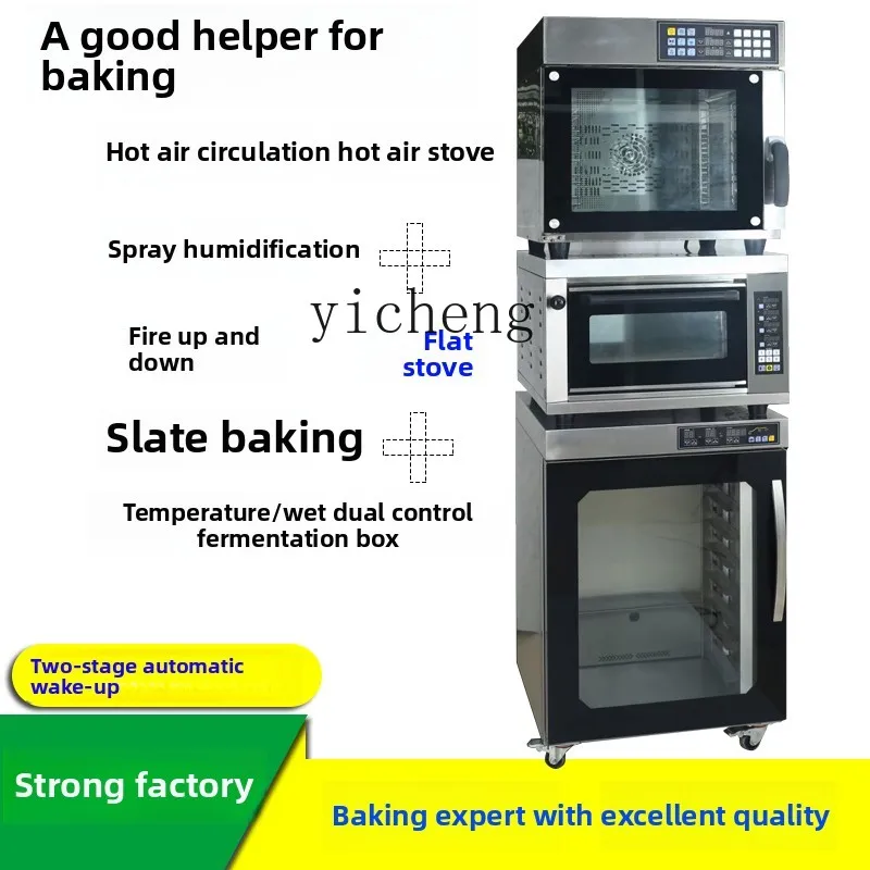 XL baking hot blast stove oven combination, commercial intelligent large-capacity open-hearth fermentation box
XL baking hot blast stove oven combination, commercial intelligent large-capacity open-hearth fermentation box