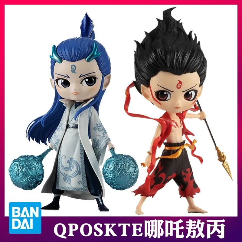 Anime Nezha Birth of The Demon Child Ne Zha Aobing Cartoon Action Figures Model Doll Toys Desktop Ornaments Kids Birthday Gifts
Anime Nezha Birth of The Demon Child Ne Zha Aobing Cartoon Action Figures Model Doll Toys Desktop Ornaments Kids Birthday Gifts