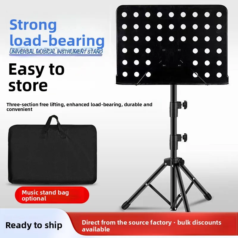 Music Stand Foldable Height Adjustable Thickened Guitar Music Stand Student Portable Reading Stand Height Adjustable
Music Stand Foldable Height Adjustable Thickened Guitar Music Stand Student Portable Reading Stand Height Adjustable
