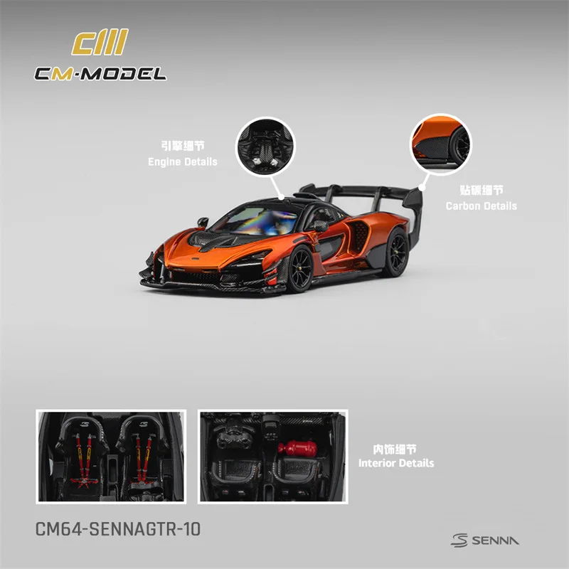 (Предварительный заказ) МОДЕЛЬ CM 1:64 SennaGTR Volcano оранжевый литой под давлением модель коллекционной машины
(Предварительный заказ) МОДЕЛЬ CM 1:64 SennaGTR Volcano оранжевый литой под давлением модель коллекционной машины