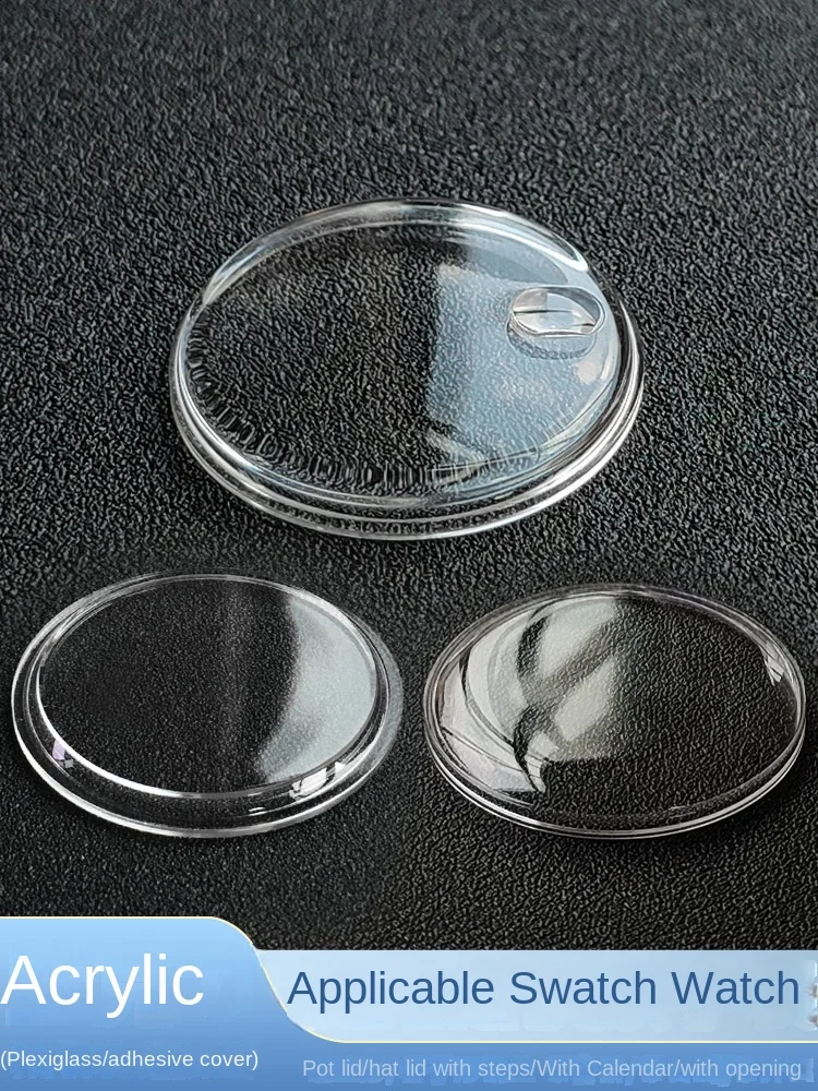 34.6mm 33.2mm Acrylic pot cover mirror for Swatch Hat organic glass adhesive cover hat shaped calendar step men women accessorie
34.6mm 33.2mm Acrylic pot cover mirror for Swatch Hat organic glass adhesive cover hat shaped calendar step men women accessorie