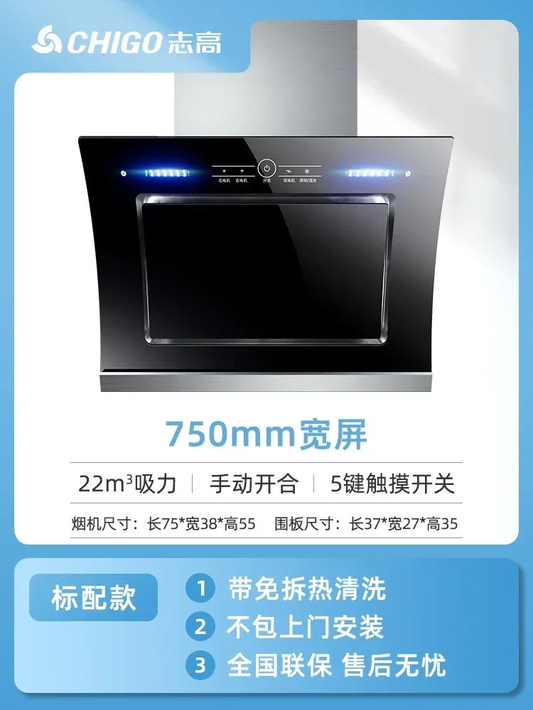 Range Hood Household Dual Motor Large Suction Kitchen Hood Side Suction Type Automatic Cleaning Cooking Cookers and Hoods 220V
Range Hood Household Dual Motor Large Suction Kitchen Hood Side Suction Type Automatic Cleaning Cooking Cookers and Hoods 220V