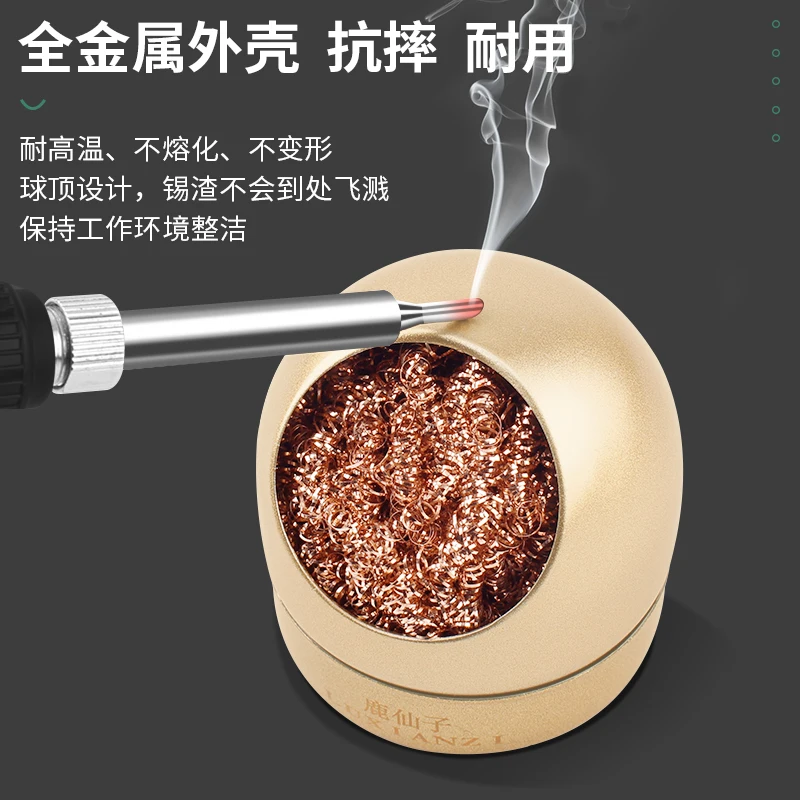 Electric soldering iron tip cleaning ball welding cleaner steel wire ball welding nozzle desoldering net cleaner
Electric soldering iron tip cleaning ball welding cleaner steel wire ball welding nozzle desoldering net cleaner