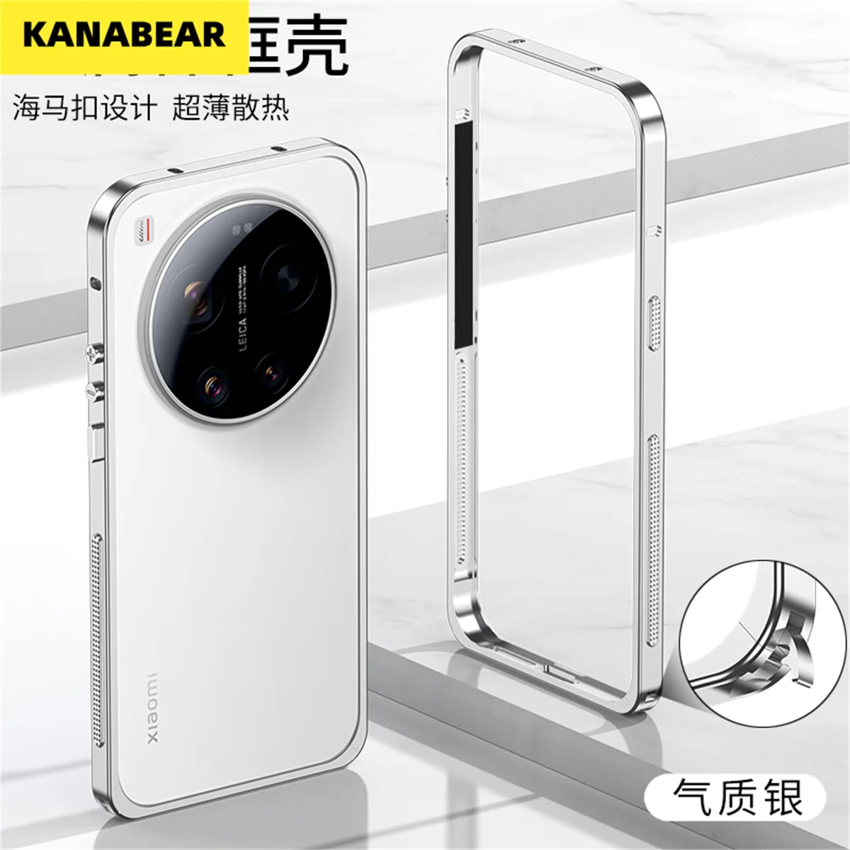 Premium Case for Xiaomi 17 Ultra Leica Edition, Metal Seahorse Buckle, Supercar Single Frame, Heat Dissipation Shockproof Cover
Premium Case for Xiaomi 17 Ultra Leica Edition, Metal Seahorse Buckle, Supercar Single Frame, Heat Dissipation Shockproof Cover