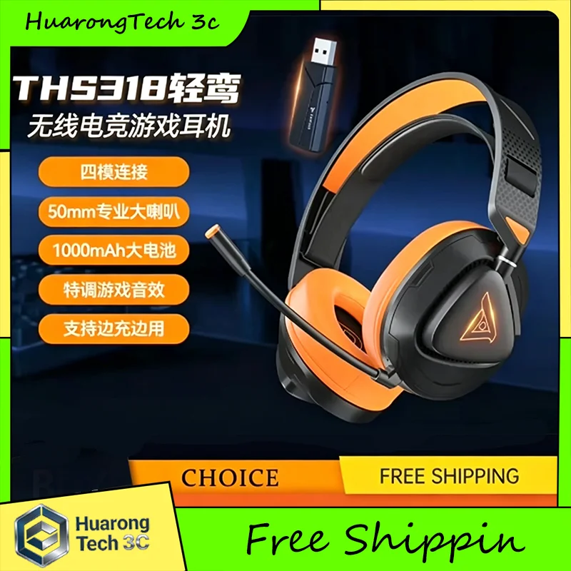 Taidú THS318 Wireless Bluetooth Headphone Four Mode Lightweight Gaming Headset Long Battery Life Accessories Pc Gift
Taidú THS318 Wireless Bluetooth Headphone Four Mode Lightweight Gaming Headset Long Battery Life Accessories Pc Gift