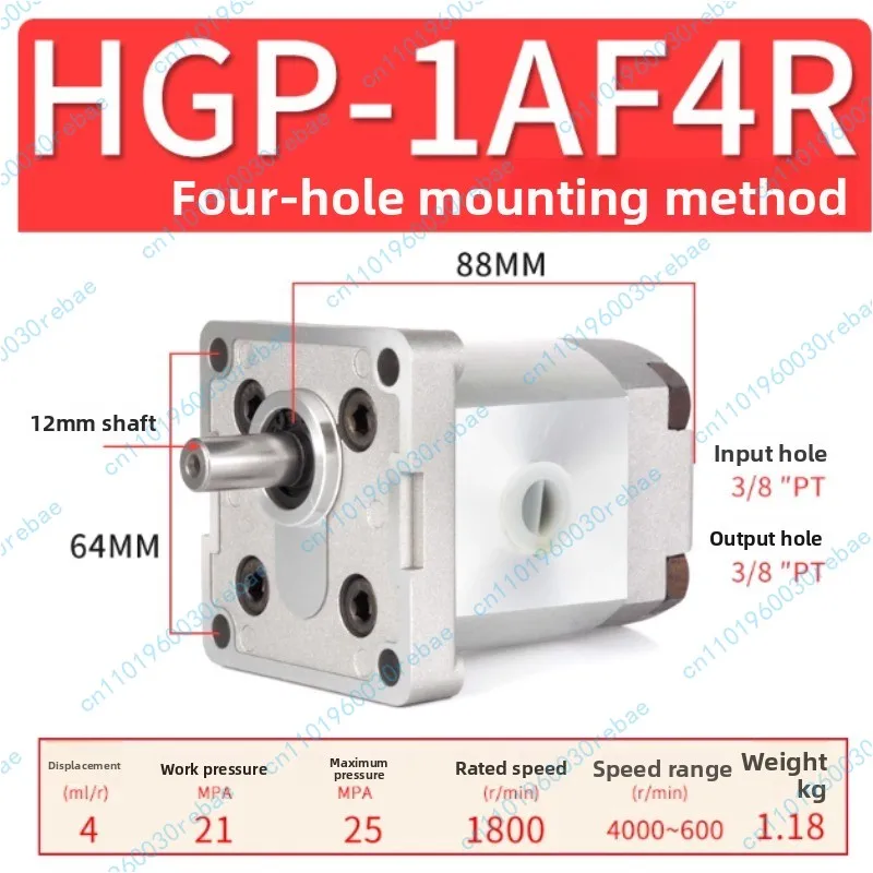HGP1AF4R (Four Hole Installation) Hydraulic Quantitative Gear Pump High Pressure Gear Pump
HGP1AF4R (Four Hole Installation) Hydraulic Quantitative Gear Pump High Pressure Gear Pump