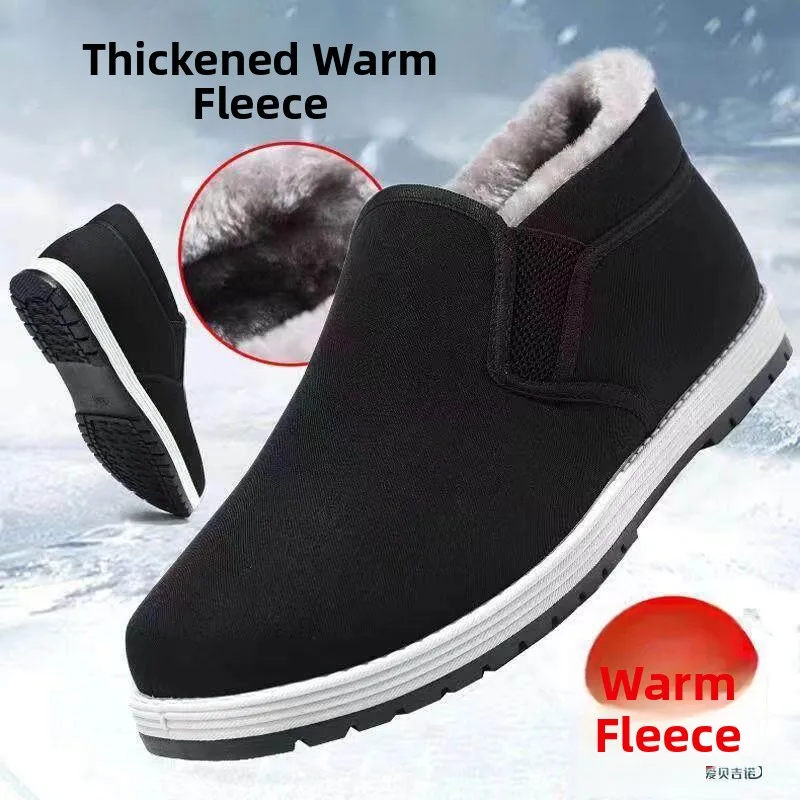 Old Beijing Cloth Shoes Men Women Winter Thickened Warm Cotton Shoes Anti-slip Casual Slip-on for Work Office round Toe Lace-Up
Old Beijing Cloth Shoes Men Women Winter Thickened Warm Cotton Shoes Anti-slip Casual Slip-on for Work Office round Toe Lace-Up
